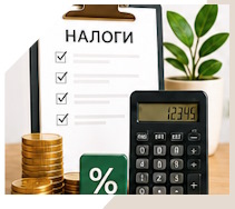 Услуги Профессиональное бухгалтерское обслуживание в Ижевске